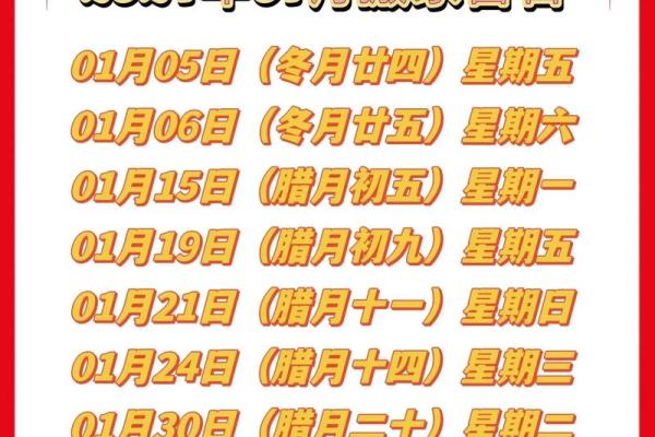 4月份哪天搬家入宅吉日