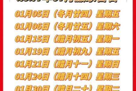 4月份哪天搬家入宅吉日