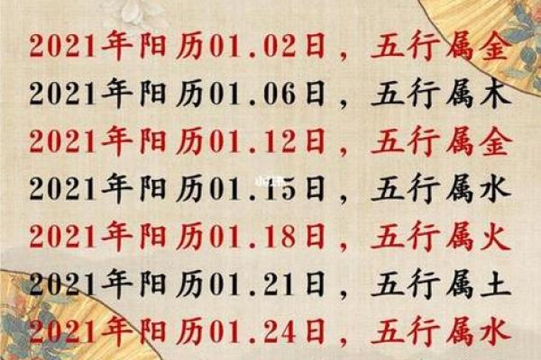 2月万年历黄道吉日-[黄道吉日]