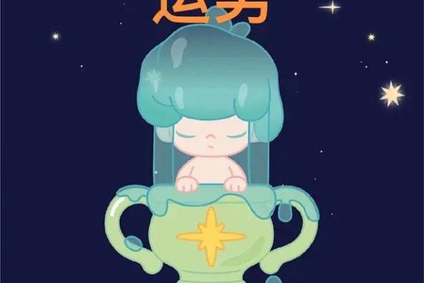 第一星座网今日运势星座屋2025年3月23日