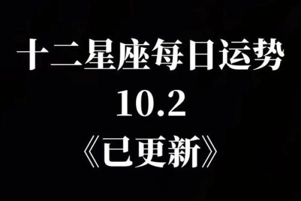 双子座今日运势星座2025年3月31日