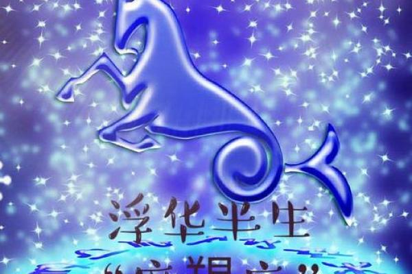 2025年3月27日摩羯座今日运势最新星座屋