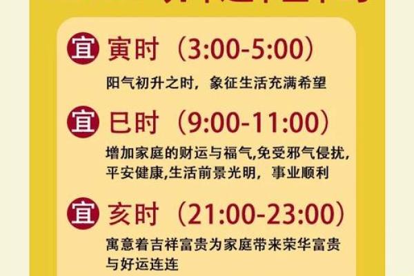 搬家黄道吉日