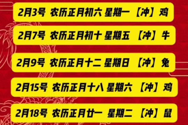 搬家吉日测算2025年4月份