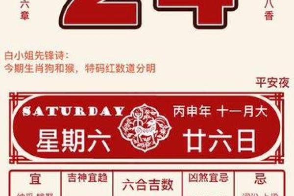 2023年农历二月相亲吉日(2023年农历二月相亲吉日查询)