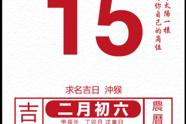 2023年2月入宅吉日(2023年2月黄历)