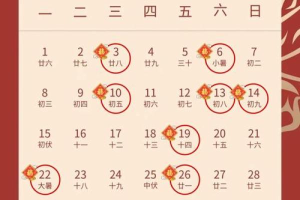 2025年4月15日搬家入宅最好吉日