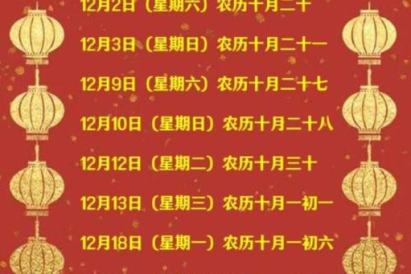 2025年搬家吉日一览表