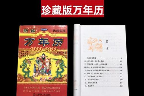 五月份老黄历吉日