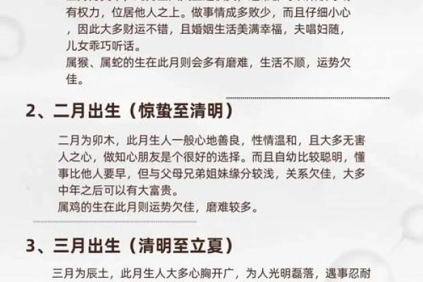 阴历八月十一是黄道吉日吗