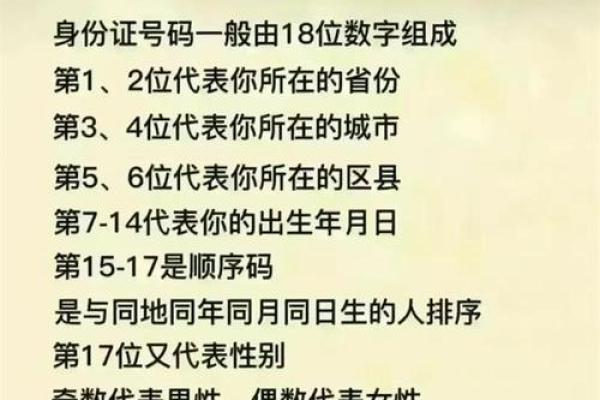 2024年2月出行的黄道吉日(2024年2月出行黄道吉日吉时)