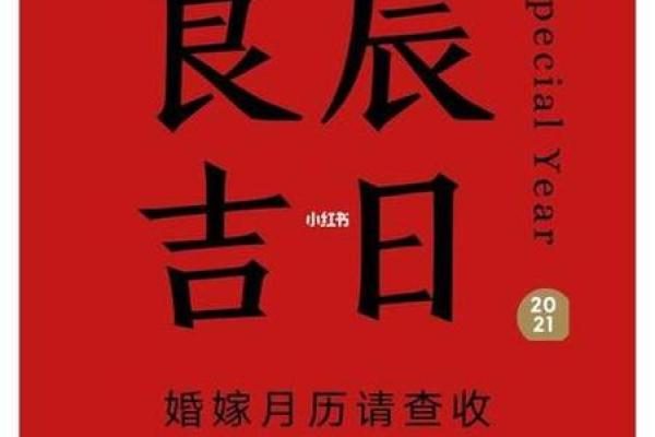 9月吉日
