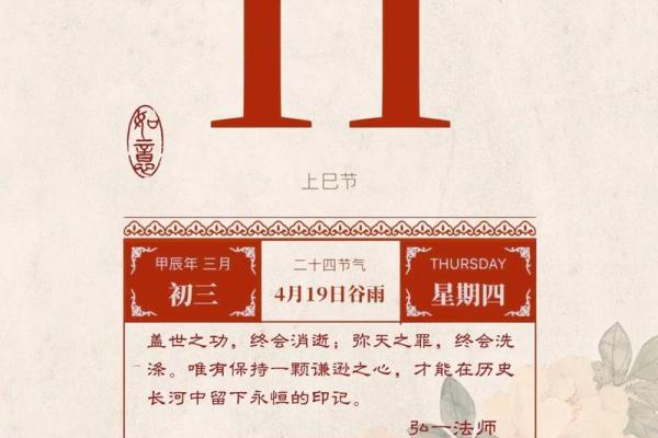 3月月份黄道吉日-[黄道吉日]