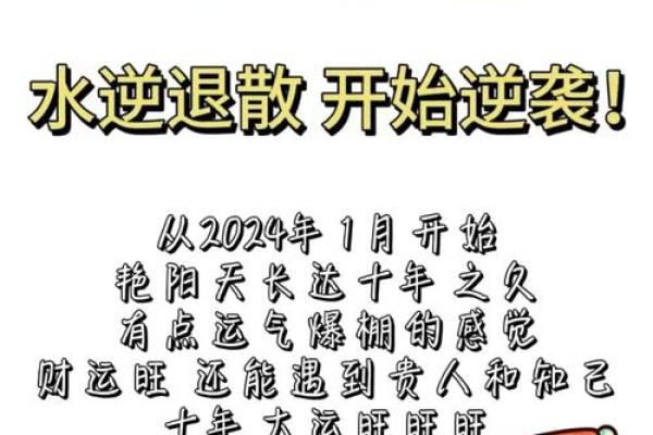 金牛座明日运势星座屋2025年3月24日