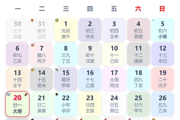 luka大叔星座馆今日运势2025年3月28日