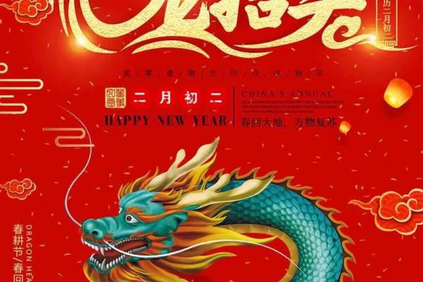 理发吉日2月