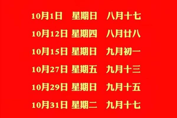 2月份哪天搬家是黄道吉日-[黄道吉日]