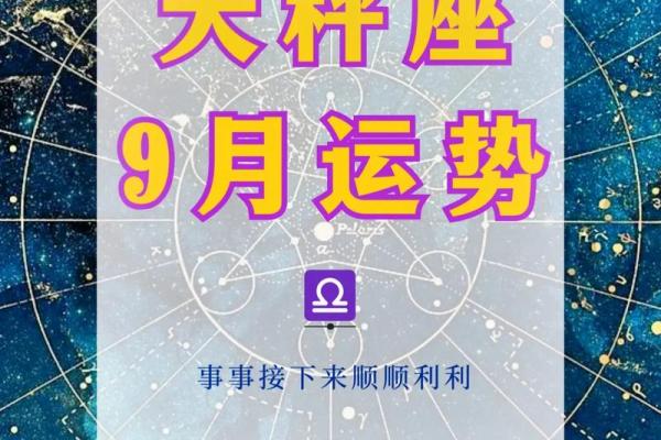 天秤座今日运势星座屋2025年3月22日