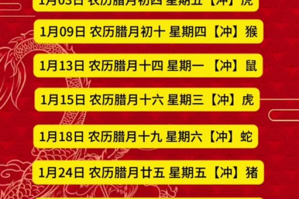 2月乔迁黄道吉日查询2025年-[黄道吉日]