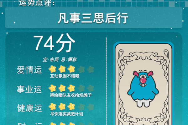 2025年3月30日双子星座今日运势
