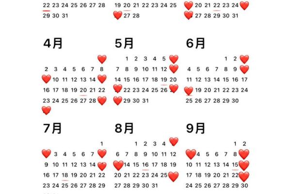 2月宜嫁娶的日子-[黄道吉日]