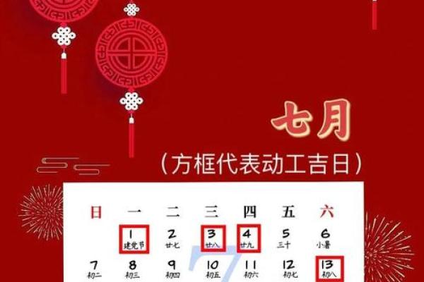 2024年2月适合开工的日子(2024年2月适合开工的日子)