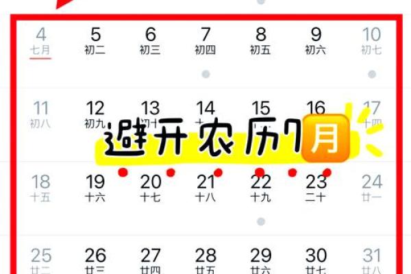 二月宜动土的好日子