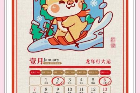 2025年4月搬家的吉日
