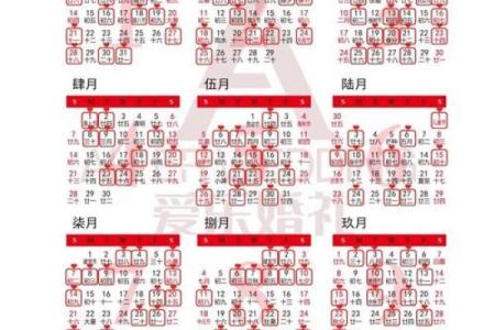 2月份好日期-[黄道吉日]