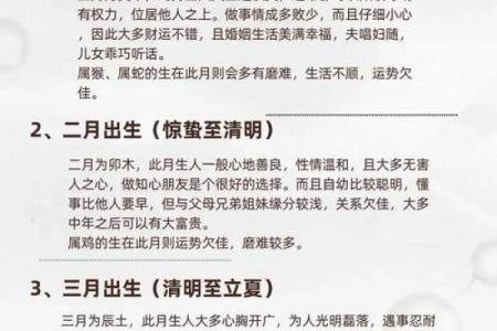 阴历八月十一是黄道吉日吗