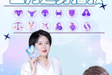 今日运势第一星座网2025年3月31日