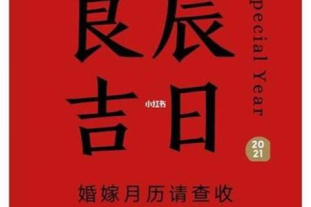 9月吉日