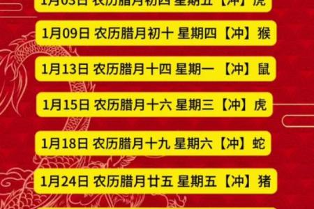 2月乔迁黄道吉日查询2025年-[黄道吉日]