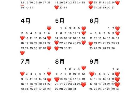 2月宜嫁娶的日子-[黄道吉日]