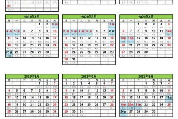 黄历7月份吉日一览表