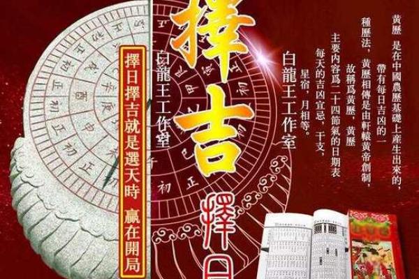 2025年2月16日是黄道吉日吗