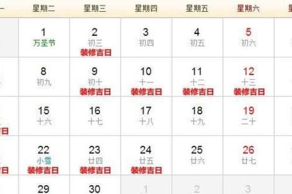 2022年农历2月份黄道吉日一览表(2021年农历2月黄道吉日吉时)