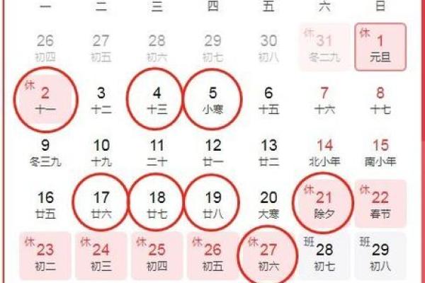 2022年2月15日黄道吉日