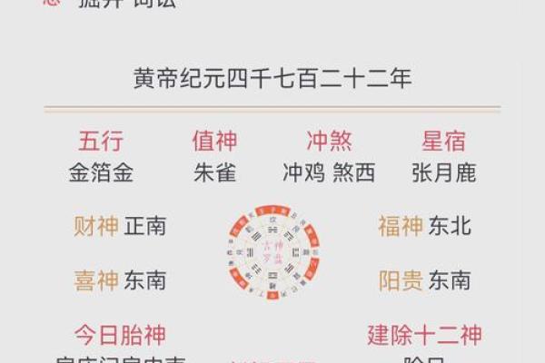 6月份吉日黄道吉日-[黄道吉日]