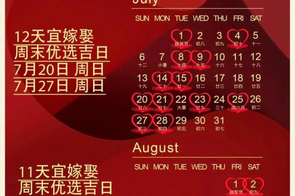 2021年2月25日是什么日子