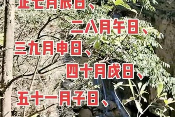 二月修造吉日