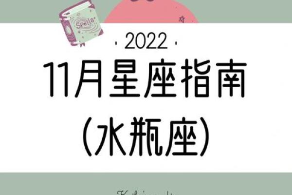 水瓶座今日运势星座屋2025年3月24日