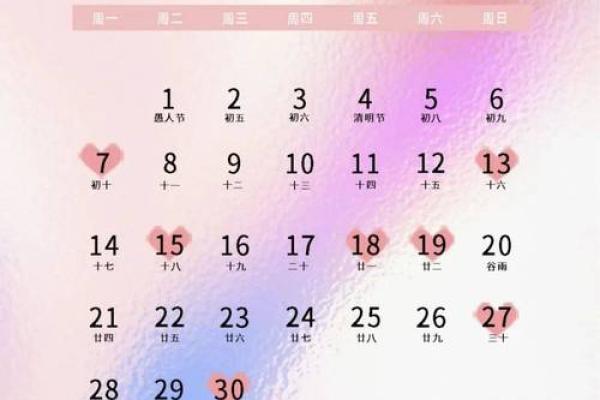 2025年2月份开工黄道节日有哪些