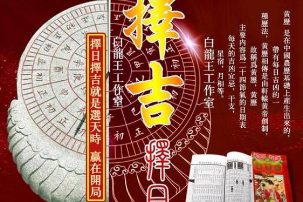 2月份搬家黄道吉日2025年-[黄道吉日]