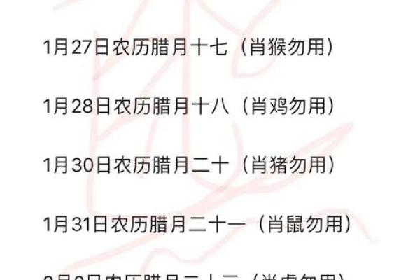 2024年10月2日黄道吉日(2024年10月2日黄道吉日表)