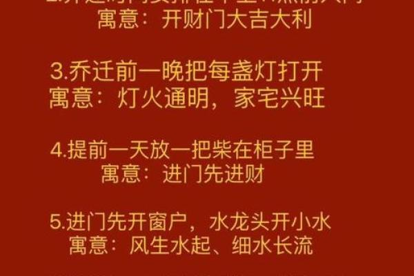 二月份黄道吉日