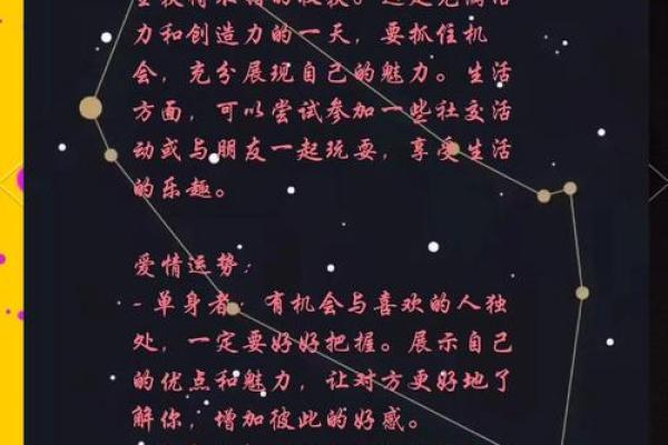 双子女明日运势解析爱情事业双丰收