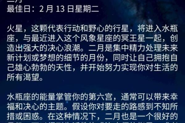 处女座恋爱运势 处女座 爱情运势