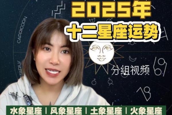 今日星座运势美国神婆网_12星座今日运势查询星座屋神婆网
