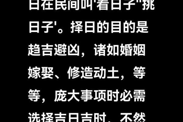 动土吉语